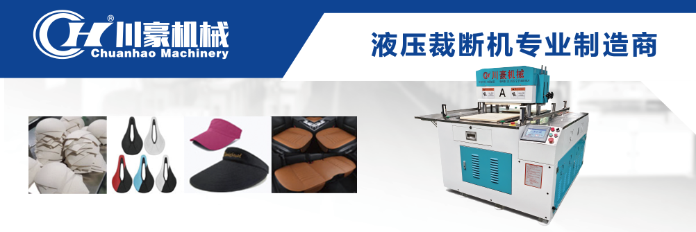 泉州荣艺机械科技有限公司